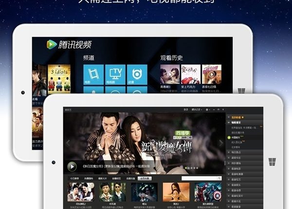 „MOMO7W“: ko gero pigiausia „Windows“ planšetė