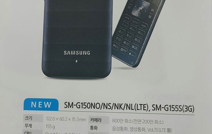 Galaxy Folder