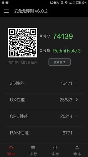 redmi