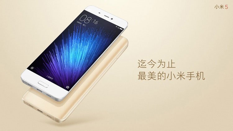 Xiaomi MI5
