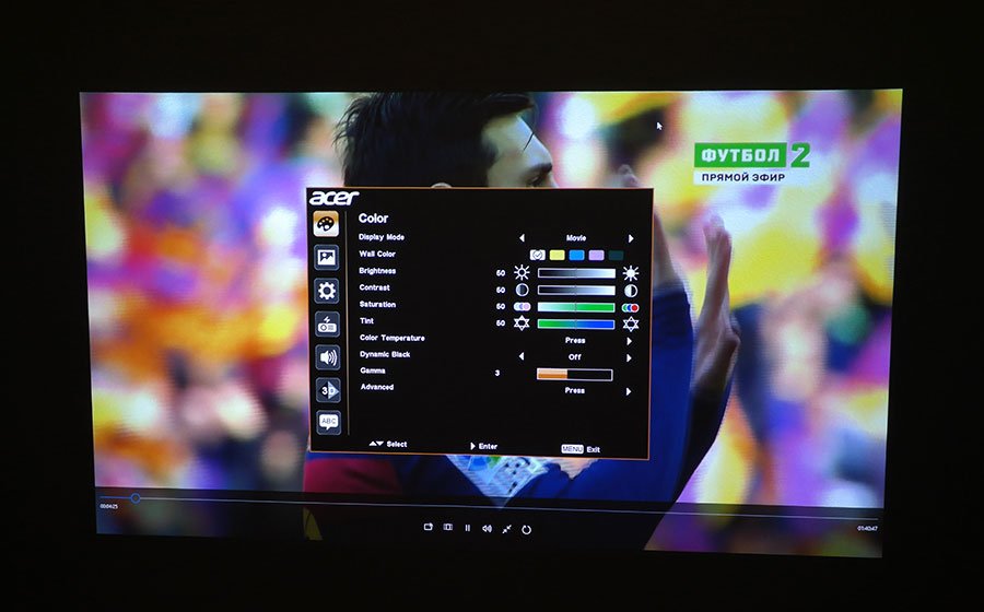 ACER H7550BD projektorius