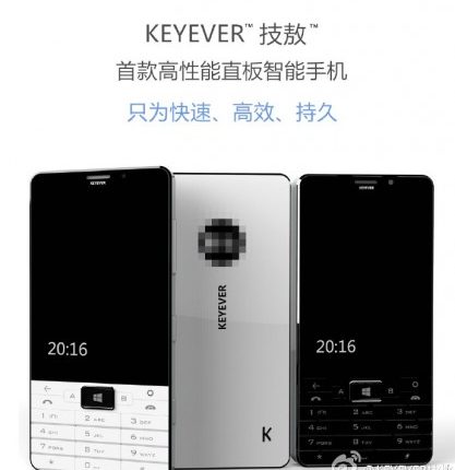 „Keyever“ išmanusis telefonas gaus raidinę-skaitinę klaviatūrą