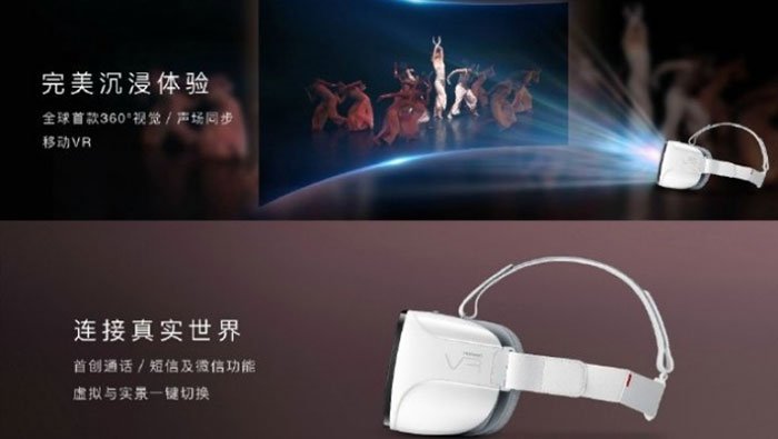 Huawei VR