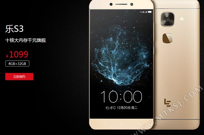 LeEco Le S3