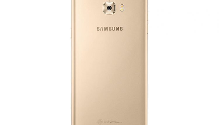 Samsung Galaxy C7 Pro