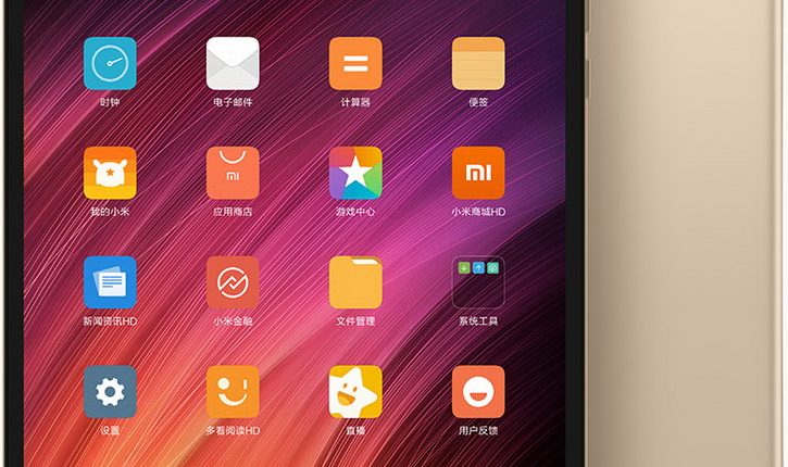 Xiaomi Mi Pad 3