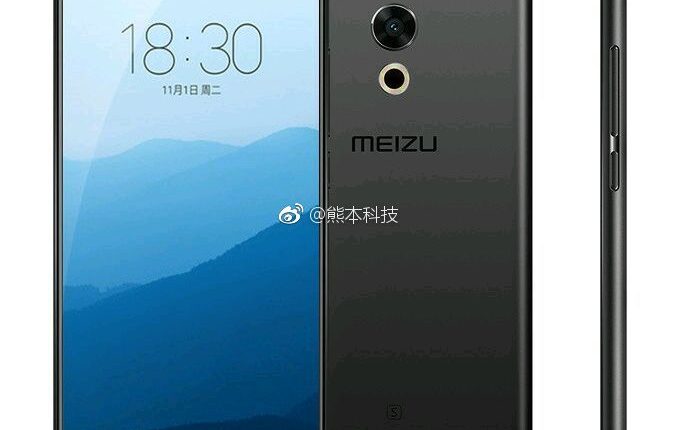 Meizu Pro 7
