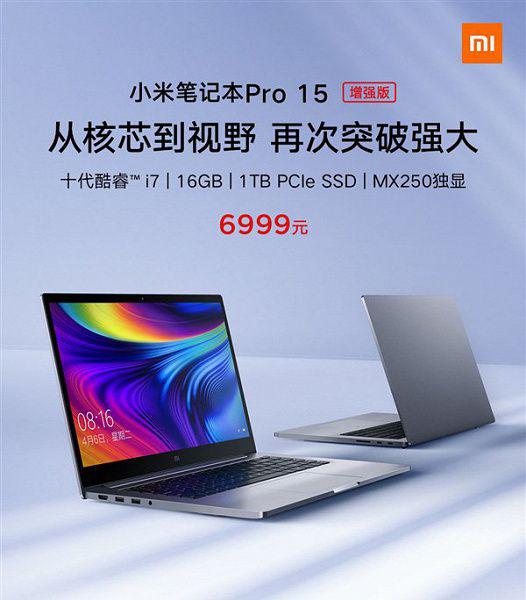 Mi Notebook Pro 15.6 Enhanced Edition