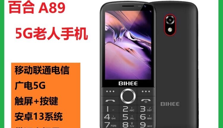 Bihee A89 — tipinis šiuolaikinis mygtukinis telefonas Kinijoje. Taip, jame yra 5G
